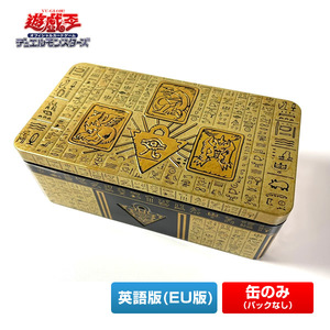 【※缶ケースのみ※】遊戯王 2022 Tin of the Pharaoh's Gods 1st Edition 【英語版(EU版)】