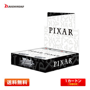 【未開封カートン】ヴァイスシュヴァルツ ブースターパック PIXAR CHARACTERS　18BOX入り ブシロード ヴァイス【再販】