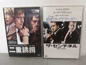 ◎正規版◆ 二重誘拐＋ザ・センチネル 2枚セット◆ロバート・レッドフォード、マイケル・ダグラス◆ＤＶＤ