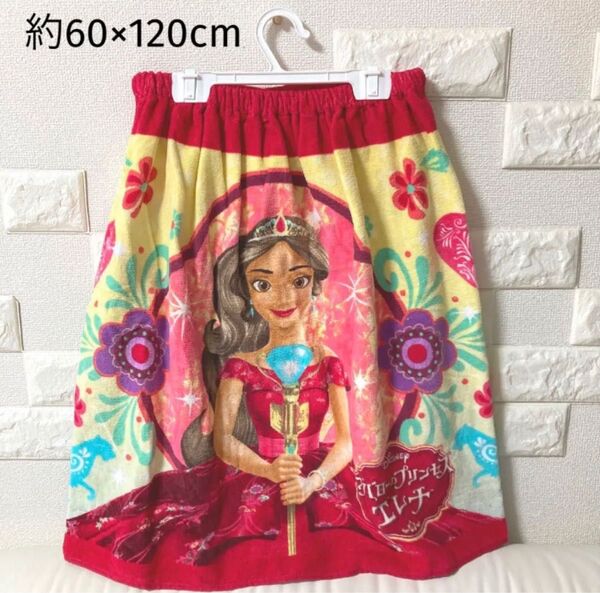 スナップ付タオル(アバローのプリンセス エレナ)約60cm丈