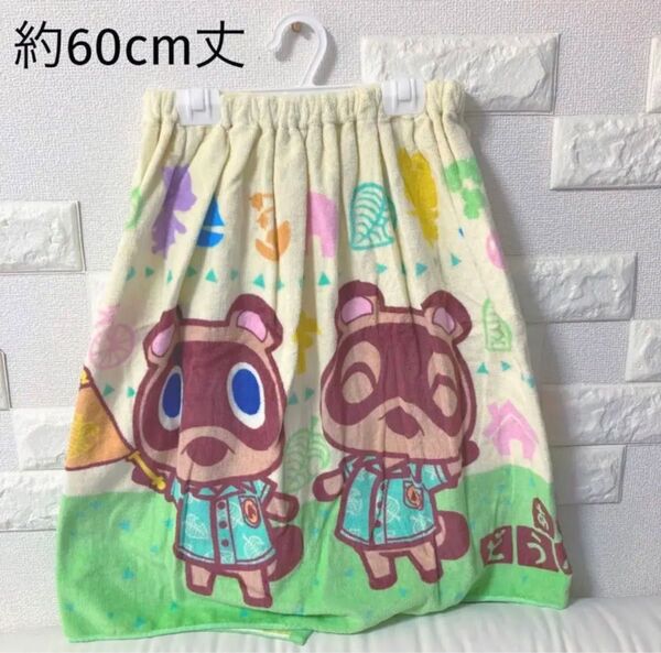 スナップ付タオル(あつまれどうぶつの森)約60cm丈