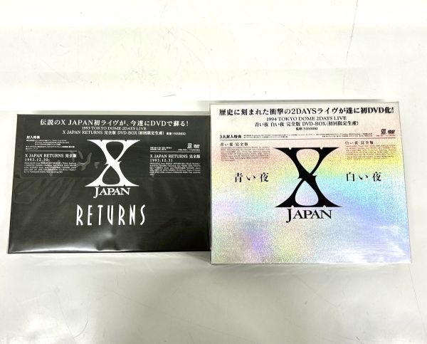 ヤフオク! -「x japan returns 完全版 dvd box」の落札相場・落札価格