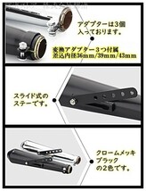 新品即決 バイク 汎用 アメリカン メガホン スリップオンマフラー 黒 DS400 DS250 DS1100 VN400 VN800 EN400_画像4