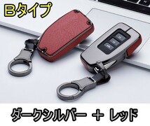 新品即決/送料無料 レクサス 本革 メタル スマートキーケース キーカバー キーホルダー GS250 RC350 GS450h IS250 NX200t IS300h RX200t_画像10