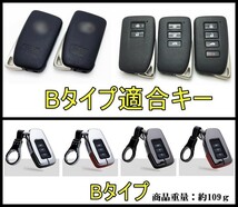 新品即決/送料無料 レクサス 本革 メタル スマートキーケース キーカバー キーホルダー GS250 RC350 GS450h IS250 NX200t IS300h RX200t_画像2