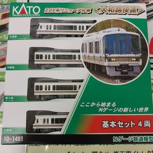 KATO Nゲージ 221系リニューアル車 大和路快速 基本セット 4両 10-1491