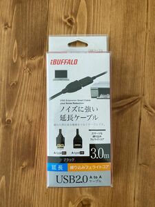 BUFFALO USB延長ケーブル(AtoA 3.0m)　BSUAAHFC230BK