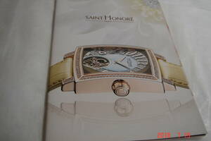 未使用新品SAINT HONORE2006年カタログ