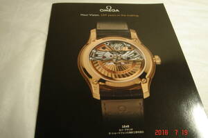 未使用新品OMEGA2007年HOUR Visionカタログ