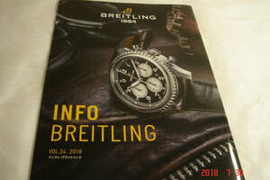 未使用新品INFO BREITLING VOL.34/2018