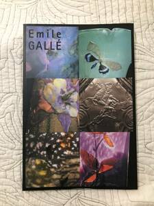 図録「エミール・ガレ」Emile GALLE カタログ 作品集 ミュシャ