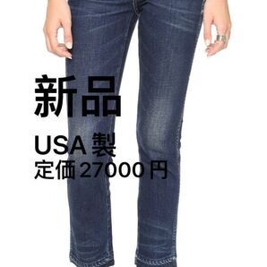 AMO アモ Babe Jeans 9分丈 デニム / ジーンズ