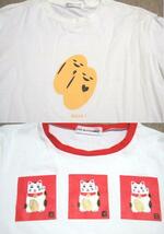 送料込 半袖 Tシャツ 2枚セット　フェリシモ 大豆の絵 daizu! サイズ 2 ノーブランド 招き猫　M～L チビT_画像1