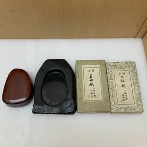 YK5726 硯　書道　習字　九龍硯／他　 4点まとめ売り　現状品　0731