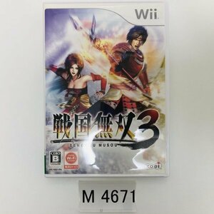 M4671 ●中古 美品 即決●Wii 戦国無双3 Wii●SENGOKU MUSOU 3