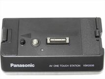 Panasonic VSK0506 パナソニック ビデオカメラ用 純正 スタンド AVワンタッチ ステーション 　送料300円　 138_画像1