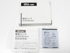 新品 au 純正 電池パック SH009UAA　バッテリーパック 　送料120円 