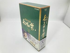 retp2　ディスク欠品あり　 宮廷女官 チャングムの誓い DVD-BOX V