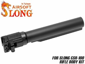 SL-ACP-056B　SLONG AIRSOFT TFストックアダプター for CSR-100