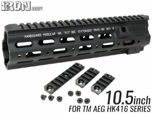 IRO-1702B　IRON AIRSOFT Geisseleスタイル SMR 10.5インチ RAS for TM HK416 EBB