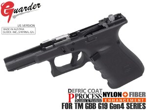 GLK-258(U)BK　GUARDER GLOCK Gen.4 US Ver オリジナルフレーム スチール強化パーツ コンプリートセット for マルイ G19 Gen4