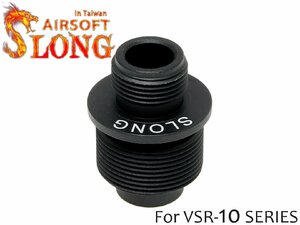 SL-00-30　SLONG AIRSOFT VSR-10 サイレンサーアタッチメント