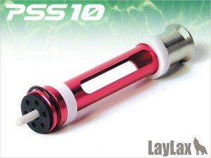 H9862SP　LayLax PSS10 サイレントシャフト付ハイプレッシャーピストンNEO 東京マルイ VSR-10シリーズ