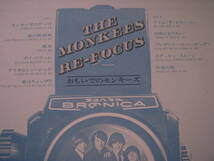 LPレコード　ザ・モンキーズ/おもいでのモンキーズ THE MONKEES/RE-FOCUS_画像4