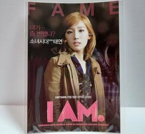 ＊即決【公式】I AM.★ポスカ★少女時代★テヨン　韓国　ポストカード　フォトカード　Girls Generation