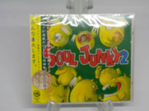 新品CD　SOUL JUNKY 2 (No.H241) 