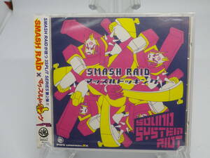 新品 CD　SMASH RAID&マッスルドッキング (№H261) 