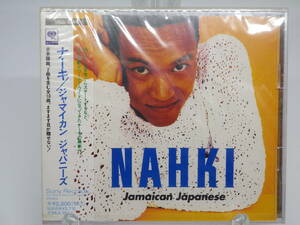 新品 CD NAHKI ナーキ『ジャマイカン・ジャパニーズ』】(№H264) 