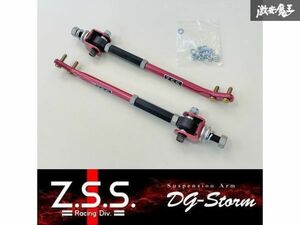 ☆Z.S.S. DG-Storm AE86 ハチロク レビン トレノ フロント ピロ テンションロッド 調整式 左右セット 新品!! 在庫有り! 即納! ZSS