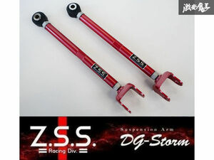 ☆Z.S.S. DG-Storm ZZW30 トヨタ MR-S MRS リア ロアアーム 左右 ピロ 調整式 新品 即納! 在庫有り! ZSS