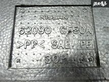 日産 純正 フェアレディZ 350Z 後期 フロント エネルギーアブソーバー 62090-CF50A NISSAN parts 棚F-3_画像5