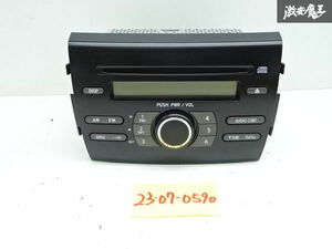 保証付 ダイハツ 純正 L175S L185S ムーブ CDデッキ CDプレーヤー AM FM ラジオ 86180-B2600/CQ-JD8800AW 本体のみ 実働外し 即納 棚A-4-3