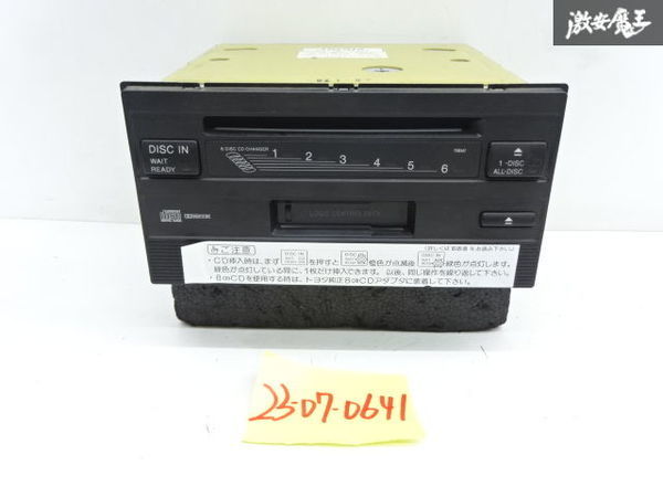 絶品】 ♛TOYOTA♛ 新品未使用品 純正CDオートチェンジャー (HDN-7110
