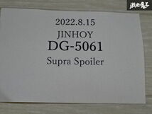 ☆JINHOY トヨタ スープラ JZA80 リア スポイラー ウイング エアロ 1993~2002年 FRP製 未塗装 在庫あり！ 新品！ 即納！_画像8