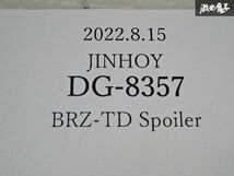 ☆JINHOY スバル BRZ トヨタ 86 ZN6 ZC6 2012~2021年 未塗装 ABS製 リア ウイング スポイラー エアロ 在庫あり 新品 即納！!_画像8