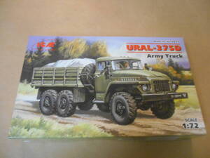 〔全国一律送料290円込〕1/72 ICM ソビエト ウラル URAL-375D カーゴトラック