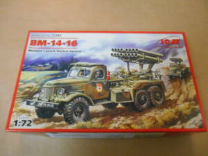 〔全国一律送料290円込〕1/72 ICM ソビエト BM-14-16 多連装ロケットランチャー