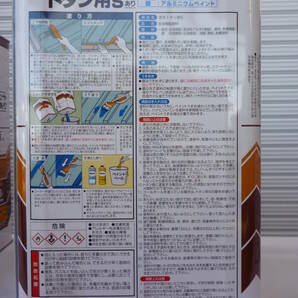 ソフトブラウン アサヒペン 塗料 油性  強力サビドメ剤配合 １４キロ  7K缶 X２缶の発送になります。 トタン用S. 中古扱いの画像6