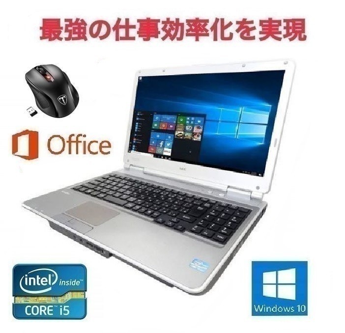 サポート付】美品 NEC Vシリーズ Windows10 PC 新品SSD:1TB 新品 