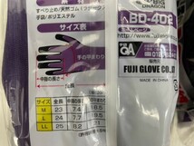 富士グローブ ラテックスコート手袋10双組 Lサイズ BD-402 未使用品3点セット ①★★★☆GL21_画像3
