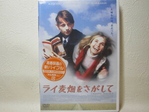 【DVD】 映画 / ライ麦畑をさがして / 新品