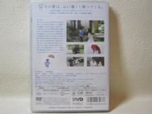 【DVD】 映画 / いま、会いにゆきます / CAST 竹内結子 / 新品_画像4