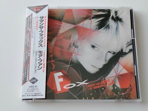[Япония Limited Edition / Obi в красоте] Саманта Фокс / More Fan I Wanna Bese Consure ~ 12'Version Collection с группой CD 20B2-30 88 CSR-гравированная марка