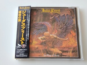 Judas Priest / 運命の翼 Sad Wings Of Destiny 帯付CD gull/テイチク TECX20607 メタルゴッド76年名盤2nd,93年発売盤,生贄,裏切り者の歌