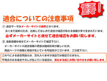 プロジェクトミュー プロミュー NS-C ブレーキパッド フロントのみ フリード スパイク GB3 GB4 10/07～11/10 F398_画像2