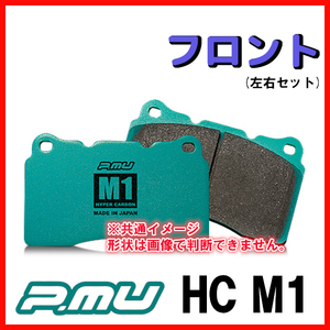 プロジェクトミュー プロミュー HC M1 ブレーキパッド フロントのみ アコード CL3 00/06～02/10 F333